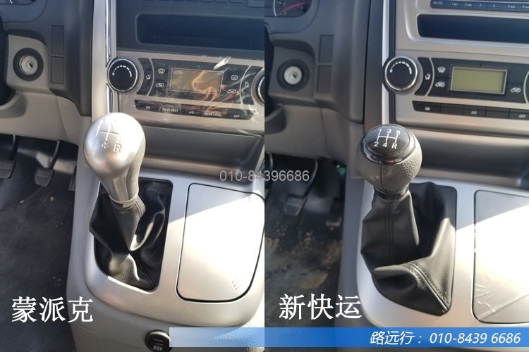東風(fēng)汽車,福田汽車,蒙派克,G5,G7,G9,圖雅諾,金杯汽車,祥菱 東風(fēng)汽車,福田汽車,蒙派克,G5,G7,G9,圖雅諾,金杯汽車,祥菱