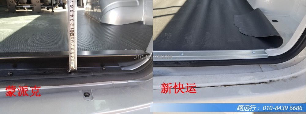 東風(fēng)汽車,福田汽車,蒙派克,G5,G7,G9,圖雅諾,金杯汽車,祥菱 東風(fēng)汽車,福田汽車,蒙派克,G5,G7,G9,圖雅諾,金杯汽車,祥菱