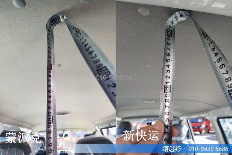 東風(fēng)汽車,福田汽車,蒙派克,G5,G7,G9,圖雅諾,金杯汽車,祥菱 東風(fēng)汽車,福田汽車,蒙派克,G5,G7,G9,圖雅諾,金杯汽車,祥菱