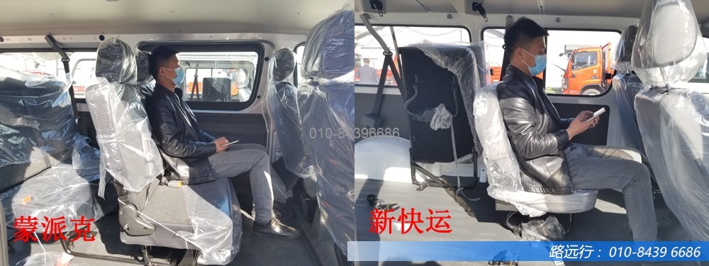 東風(fēng)汽車,福田汽車,蒙派克,G5,G7,G9,圖雅諾,金杯汽車,祥菱 東風(fēng)汽車,福田汽車,蒙派克,G5,G7,G9,圖雅諾,金杯汽車,祥菱