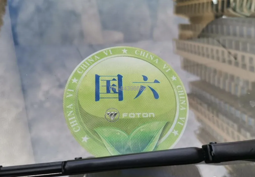東風(fēng)汽車，福田汽車,蒙派克,G5,G7,G9,圖雅諾，金杯汽車，祥菱