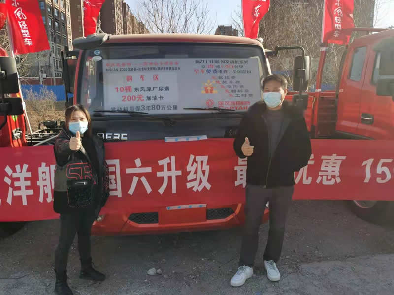 東風(fēng)汽車，福田汽車,蒙派克,G5,G7,G9,圖雅諾，金杯汽車，祥菱