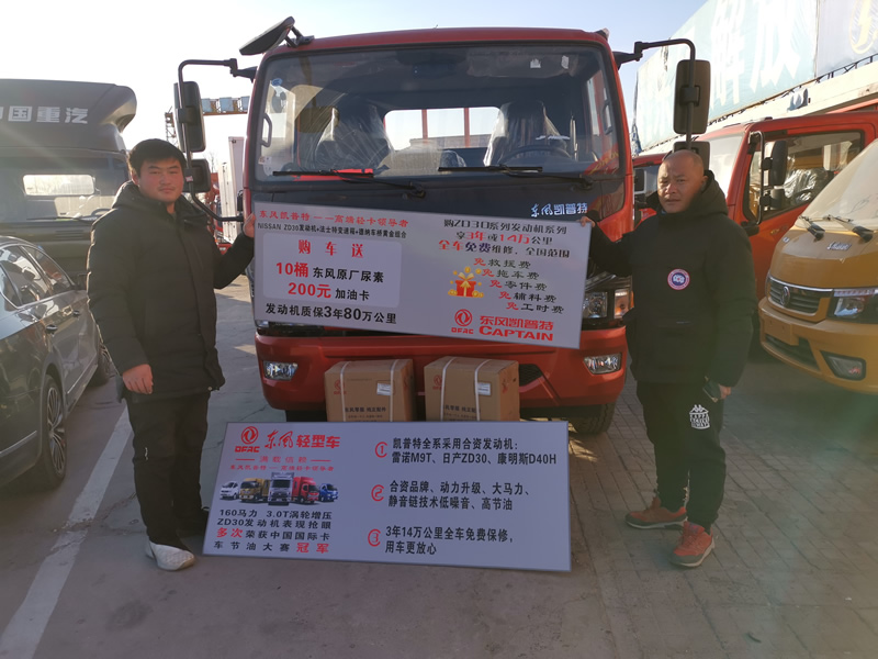 東風(fēng)汽車，福田汽車,蒙派克,G5,G7,G9,圖雅諾，金杯汽車，祥菱