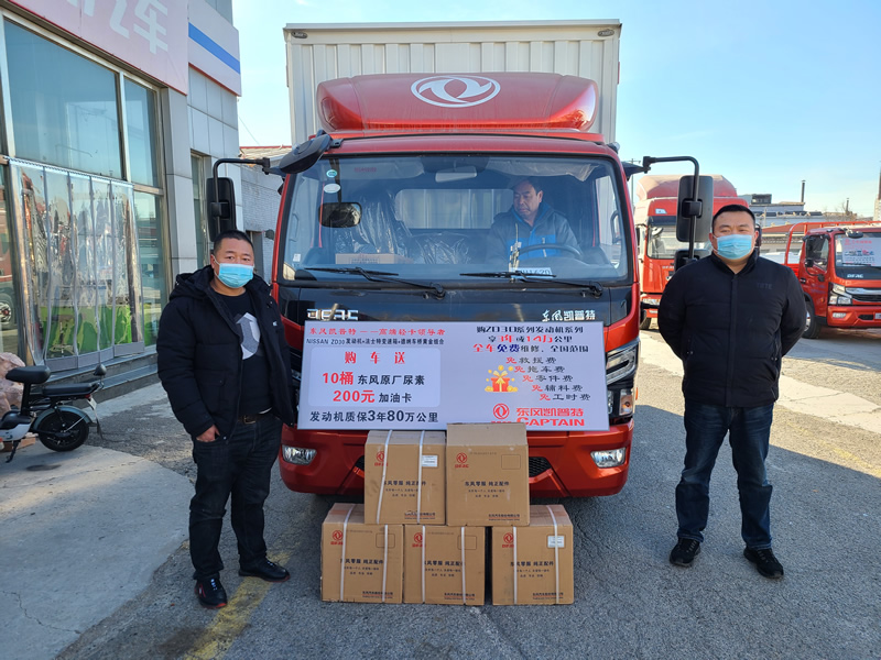 東風(fēng)汽車，福田汽車,蒙派克,G5,G7,G9,圖雅諾，金杯汽車，祥菱