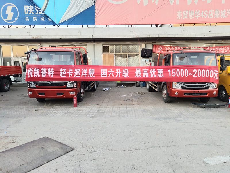 東風(fēng)汽車，福田汽車,蒙派克,G5,G7,G9,圖雅諾，金杯汽車，祥菱