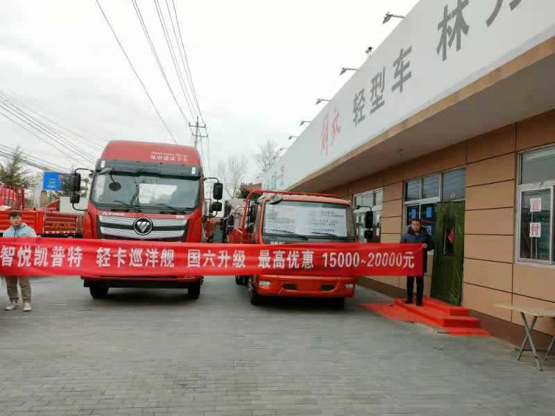 東風(fēng)汽車，福田汽車,蒙派克,G5,G7,G9,圖雅諾，金杯汽車，祥菱