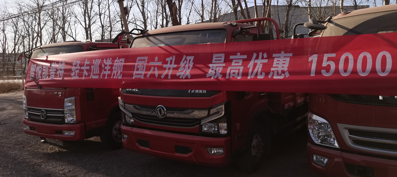 東風(fēng)汽車，福田汽車,蒙派克,G5,G7,G9,圖雅諾，金杯汽車，祥菱