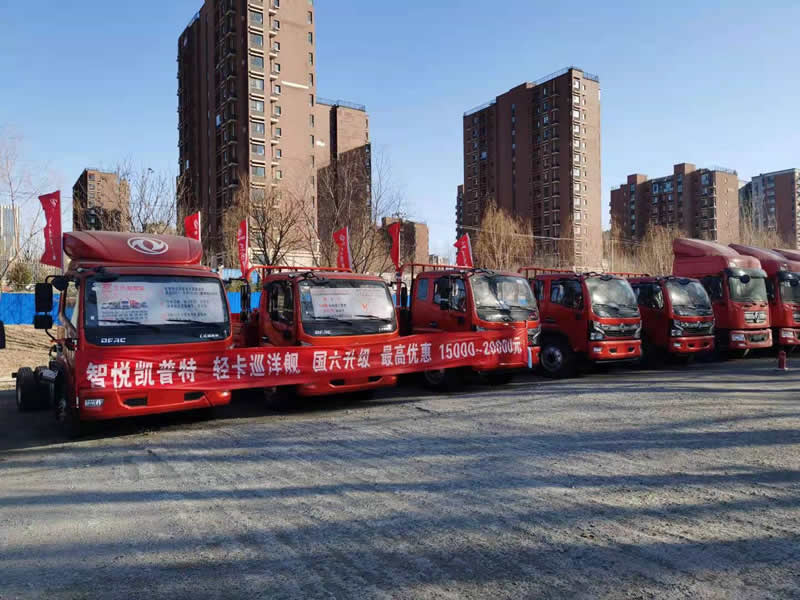 東風(fēng)汽車，福田汽車,蒙派克,G5,G7,G9,圖雅諾，金杯汽車，祥菱