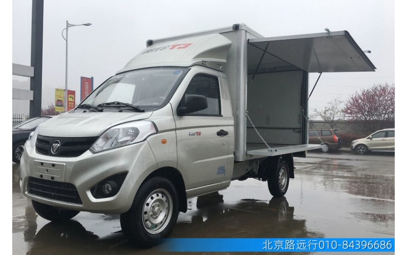 福田  祥菱v單排翼展小攤車(chē)可直接上北京藍(lán)牌