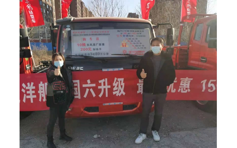 沒錯！買車也能卡個大BUG，購高端輕卡東風凱普特買到即是賺到！